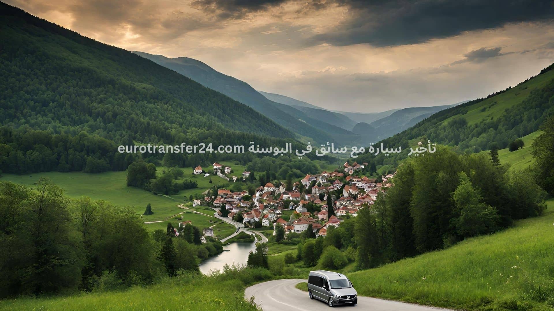 تأجير سيارة مع سائق في البوسنة